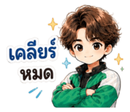 นายท่านคนคูล6 รูปที่ 29