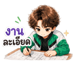 นายท่านคนคูล6 รูปที่ 30