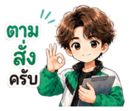 นายท่านคนคูล6 รูปที่ 32