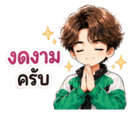 นายท่านคนคูล6 รูปที่ 33