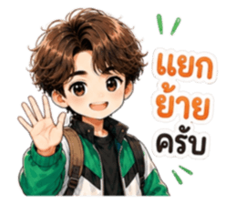 นายท่านคนคูล6 รูปที่ 35