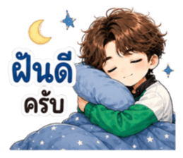 นายท่านคนคูล6 รูปที่ 36