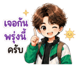 นายท่านคนคูล6 รูปที่ 37