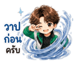 นายท่านคนคูล6 รูปที่ 38