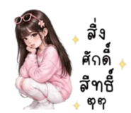 877223447