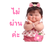 877224236