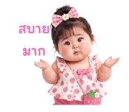 877224245
