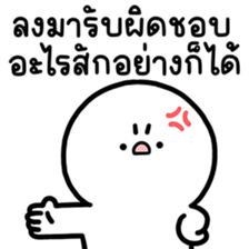 ล่อกแล่ก หัวมน วอดส์? 10