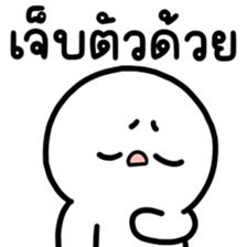 ล่อกแล่ก หัวมน วอดส์? 12