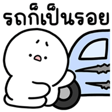 ล่อกแล่ก หัวมน วอดส์? 13
