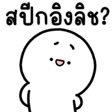 ล่อกแล่ก หัวมน วอดส์? 14