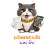 877225029