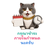 877225033
