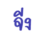 877225101
