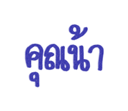 877225103