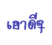 877225104