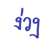 877225107