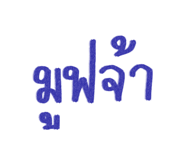 877225109