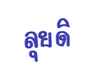 877225114