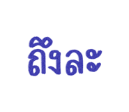 877225116
