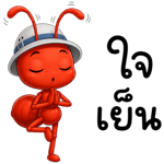 877225237