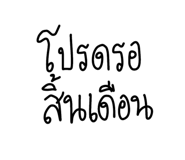 877226728