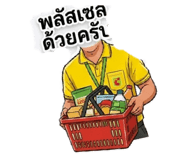 877227331