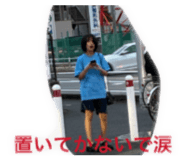 877232002