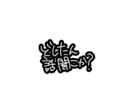 877232024