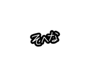 877232032