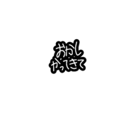 877232038