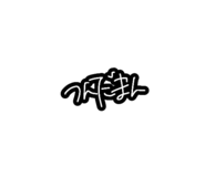 877232045