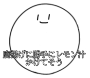 877232270