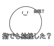 877232273