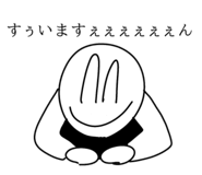 877232285