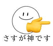 877232300