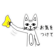 877232314