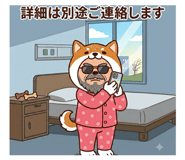 877232348