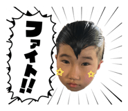877232430