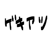 877232985