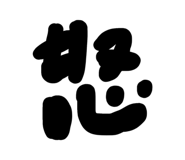 877232988
