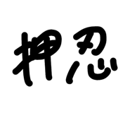 877232991