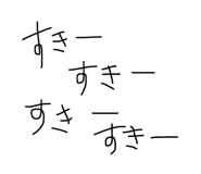 877232996