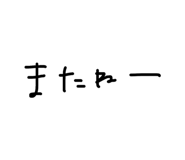 877232999