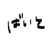 877233003