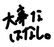 877233004