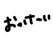 877233011