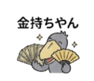 877233093