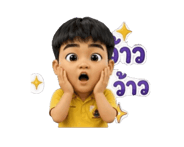 877237867