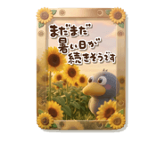877238425